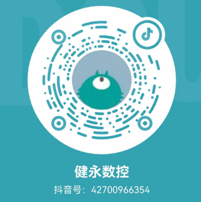 抖音号
